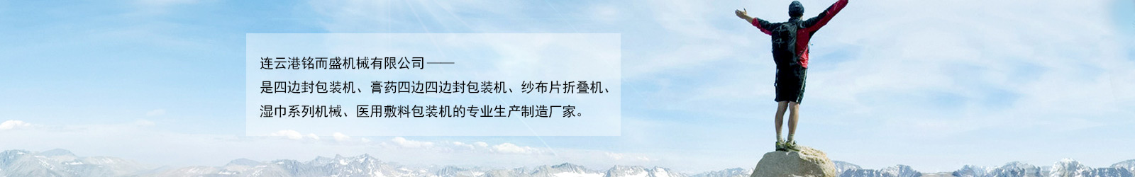 天博在线（中国）官方网站