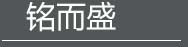 天博在线（中国）官方网站