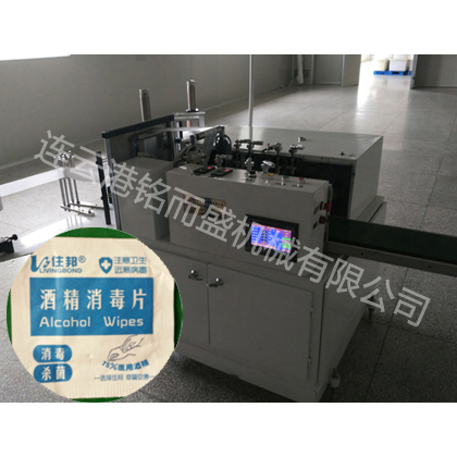 酒精片安博游戏（中国）有限公司